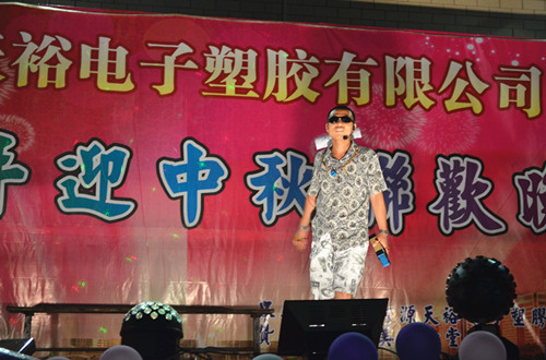 僑洋實業傳說中的土豪