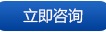 僑洋實業(yè)天裕電子