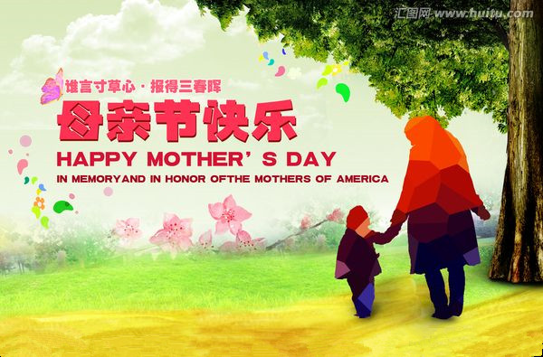 母親節將至，作為兒女的你們準備什么驚喜了呢？