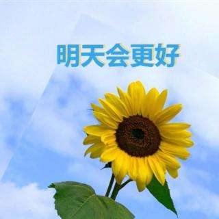 僑洋實業的未來夢是對“更好”的追求。