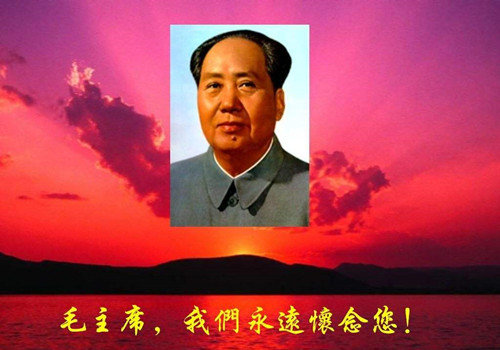 今天12月26日是毛主席的誕辰，僑洋實業(yè)向這位偉人致敬。