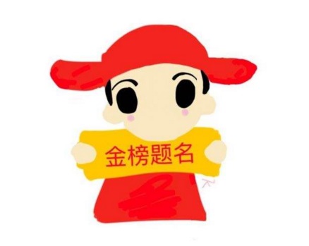 六月,考試季,僑洋實業(yè)祝考生們考場得意,金榜題名